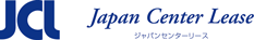 ジャパンセンターリース